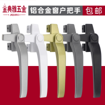 Type 38 window handle Window handle Zinc alloy window handle handle Type 50 door and window handle Window handle accessories