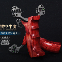 New slingshot high precision Dapeng slingshot frame High power slingshot bull magic bow Slingshot flat skin titanium alloy slingshot