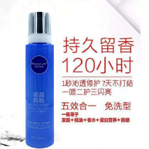 Nino Cheretti Hair care Essential oil Fragrance care Essence spray Leave-in conditioner Hair mask Group purchase