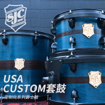 SJC drum USA CUSTOM customized series drum kit jazz drum signature drum UFO gongs and drums