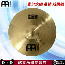 MEINL Maier HCS MCS single chip hanging cymbals strong sound cymbals effect cymbals