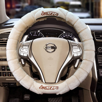 Car steering wheel cover winter plush for Nissan Nissan Teana Qijun Sylphy Sunshine Xiaoke Tiida Touta