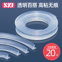 Transparent anti-collision strip corner edge edge table edge strip invisible anti-collision sticker childrens household door frame anti-bump protection