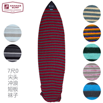 ANANAS SURF surfboard bag 7 feet 0 pointed board socks water ski back bag cover