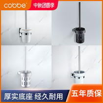 Cabe household toilet brush set creative toilet wash toilet brush no dead corner cleaning artifact can be wall-mounted