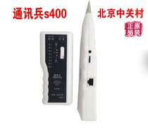 Tongxuanping TONGXUNBING wire Finder Network Line Finder Line Finder S400 support live line finding