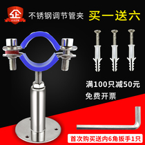 Stainless steel pipe bracket clip-free natural gas pipe buckle 4 sub-pipe fixed card pipe clamp-free hole
