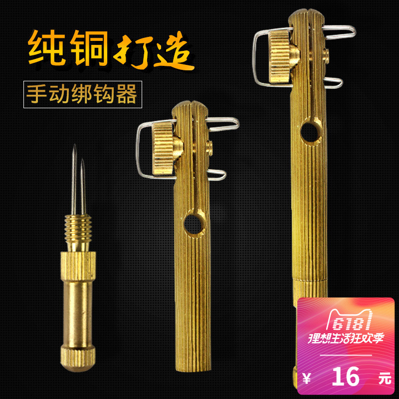 Multifunctional manual hook-binding device for fishing hook and fishing sub-line tier, hook-binding device, fishing line pick-up needle pull-out and hook-binding device