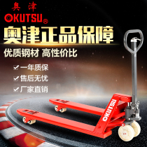 Aojin manual forklift hydraulic truck 2 tons 3 tons small loading and unloading truck Lifting pallet extension truck Push ground cow