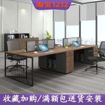 Simple modern staff table staff desk 4 people screen card position financial table and chair combination office furniture