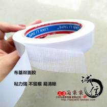 Double adhesive tape with strong cloth base rubberized fabric high-stick rug-free adhesive tape wall sticker flower polo paper fan floral pendant special