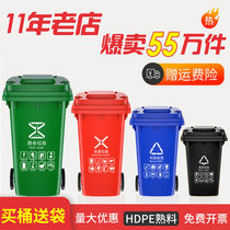 Outdoor trash can large capacity commercial with lid large 240L classification sanitation pulley pedal 120L kitchen household