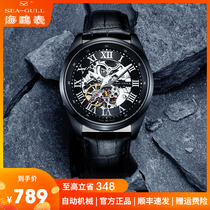 Seagull Seagull watch mens automatic hollow mechanical table ion plating high cold black steel sharp series iteration