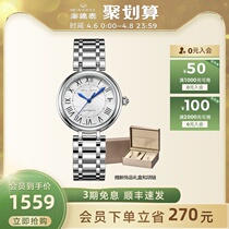 Seagull Seagull Watch Women Steel Band Automatic Mechanical Watch Brief about 816 417L Ladies watch