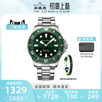 Seagull Seagull Watch Male Ocean Star Surina Deep Dive Automatic Machinery Table 6105