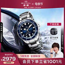 Lang Pings Waterproof Men Watch Mechanical Watch Mechanical Watch Watch Mens Watch 1210Pro