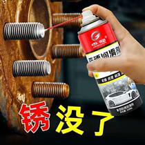 Rust remover Lubricant Bolt Loose LUBRICANT CAR WINDOW LUBE BOLT RUST PREVENTION OIL TO EMBROIDERED IRON RUST