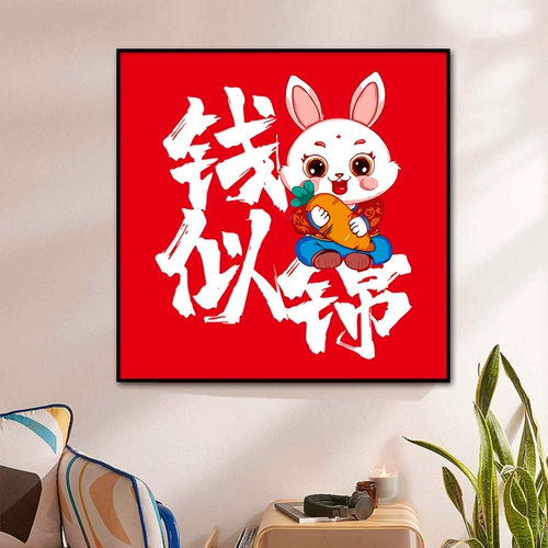 2023 Abuspicious Rabbit Year Cross Emelcodery 2022 Новая небольшая вышивка гостиная крыльца Simple Nevice Emelcodery