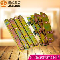 6-inch triple bed hinge plate wooden bed connector detachable card type bed corner fixed iron piece Furniture accessories