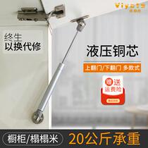 Hydraulic strut tatami cabinet upper flip door lever air support Pneumatic spring cabinet door support steam lower flip door pneumatic