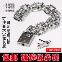 Chain chain chain lock bicycle lock mountain car lock length 1 5 m 2 m 3 m chain lock open chain lock