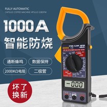 Digital AC clamp meter digital display clamp ammeter dt266 strap buzzer bag