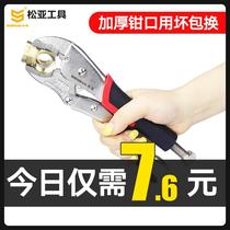 Japanese powerful forceps multi-function universal clamp forceps forceps German heavy-duty manual c-type fixed pressure pliers