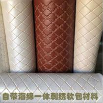 Embroidered soft leather fabric with sponge anti-collision bedside background wall soundproof pu leather bag anti-theft door material thickened