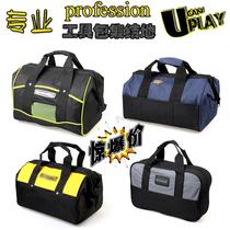 American heavy-duty high-quality kit electric kit home overhaul car multi-function kit
