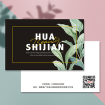Flower shop flower card Thank you blessing maintenance tag card delivery evaluation card postcard card greeting card production printing