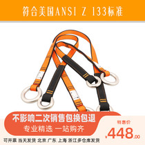 Notch Trees Fake fork Steel Friction Imports bark protectors steel Size Ring Climbing Tree Flat Belts