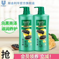 Xia Shilien shampoo Dew black bright nourishes black olive essence male Lady 750g * 2