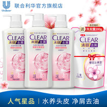Qingyang Qingqing Cherry Blossom Dew Male and Female Shampoo to Dandruff Nourish Scalping Incense Cleaning 500g * 3