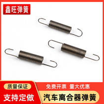 Truck clutch spring long hook strong pull spring engine throttle back cargo light card off pedal bullet yellow