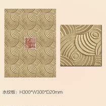Sandstone TV background wall three-dimensional wall brick culture modern decoration man-made sandstone mosaic relief water pattern board