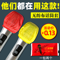 Disposable microphone cover Non-woven microphone protective cover Microphone cover KTV microphone cap Wheat cover wind cover New