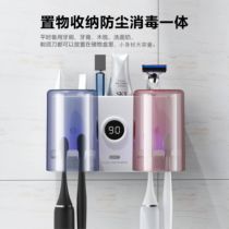 Toothbrush Sterilizer Ultraviolet Germicidal Millet Electric Toothbrush Free of perforated wall-mounted mouthwash cup smart shelve