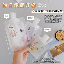 Travel sub-bag can bring on the plane cosmetic lotion Shower Gel Shampoo disposable sample bottle