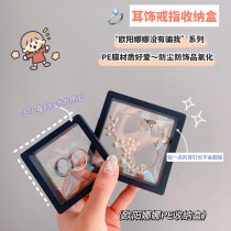 Pe film jewelry storage box anti-oxidation earrings earrings earrings jewelry display rack Artifact small exquisite suspended film bag