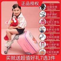 Xiaomi 90 points childrens trolley case 20 inches free check-in boarding sitting baby riding slip walking baby box Male and female children suitcase