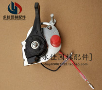768 gasoline engine spraying machine throttle switch stall switch 139 four-stroke sprayer refueling door switch