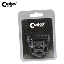 Cordex Cutter head Original accessories Original Ceramic cutter head CHC-969) 970)972