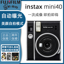 New product Fujis mini40 female student camera one-time imaging smart gift box package contains 20 sheets of photo paper