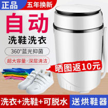 Shoe washing machine household full automatic mini-washing machine brushing machine socks washing machine