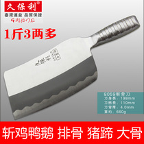 Taiwan long Poly alloy steel bone cutting knife chicken duck goose chop knife home chef special chop bone big bone knife
