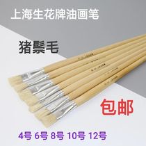 Shanghai Shenghua brand Oil Brush white pole 661 Oil Brush Log pole watercolor pen 4#6#8#10#12#