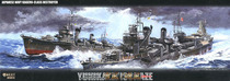  Fujimi 46052 1:700 Old Japanese Navy destroyer Snow Wind 2 ships loaded free glue color separation