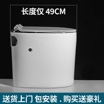 German Yujia bathroom tankless toilet Small apartment toilet Mini small toilet Household small size toilet