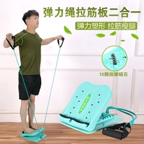 Stretching board special slimming device oblique step purple home skinny leg cyan massage stretch calf pedal slant board