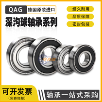 Import QAG double-row angular contact bearings 3308 3309 3310 3311 3312 3313 ATN9 open